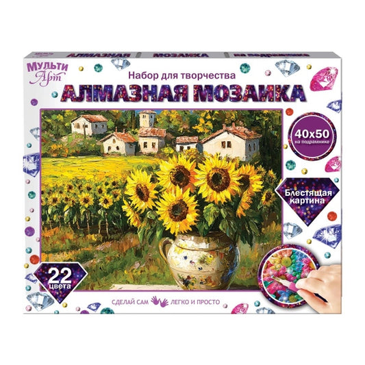 Алмазная мозаика 40*50 подсолухи МУЛЬТИ АРТ в кор.20шт