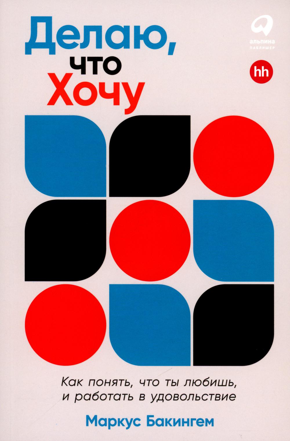 Maintenant, qu'est-ce que tu fais : que fais-tu, que tu aimes, et travaille-t-il dans ta vie