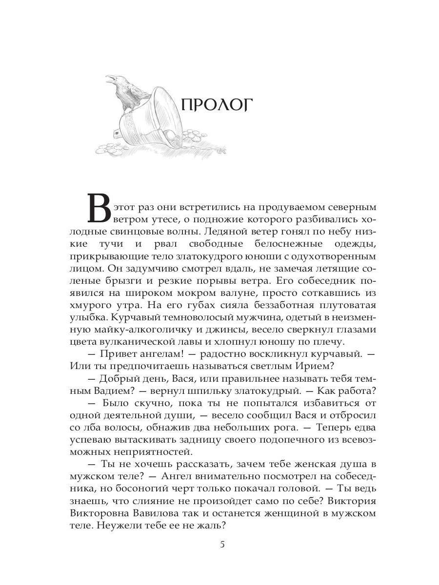 Герцог