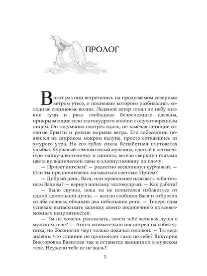 Герцог