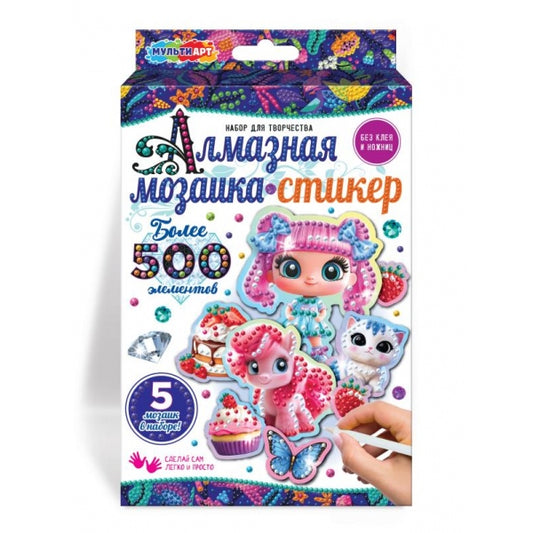 Алмазная мозаика-стикер веселые подружки пони MultiArt