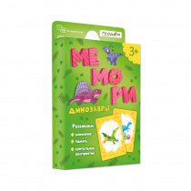 Ouvrez la carte. Mémoires pour les petits. Les dinosaures. 30 cartes. 8х12 cm. ГЕОДОМ (ISBN non)