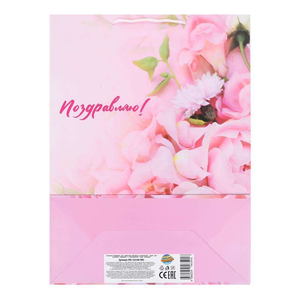 Пакет подарочный МАТОВЫЙ xl,розочки,140 гр/м2 ЧУДО ПРАЗДНИК в кор.5*12шт
