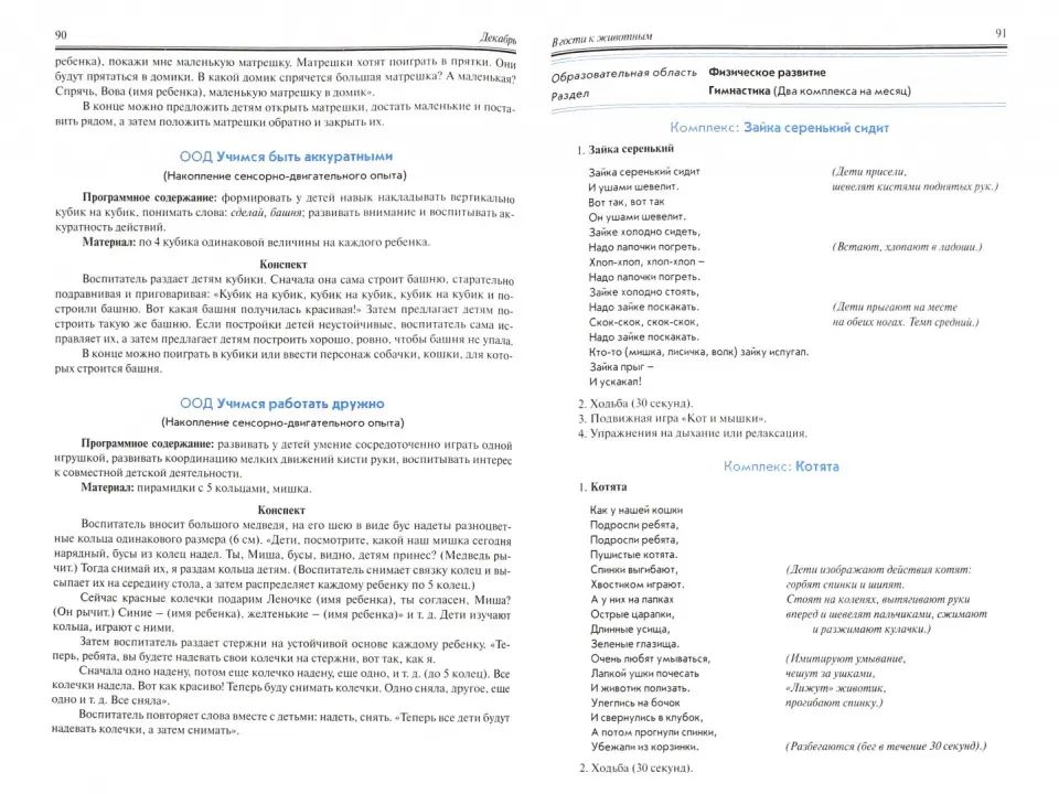 La réalisation de la résolution s'effectue. деят. 1,5 à 2 ans