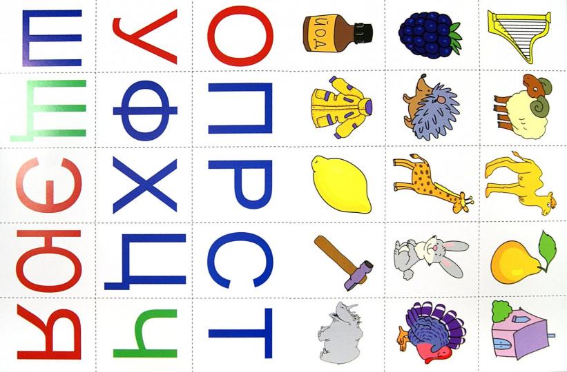 Академия солнечных зайчиков. 6-7 lettres. НАЧИНАЕМ ПИСАТЬ (ФГОС ДОУ)