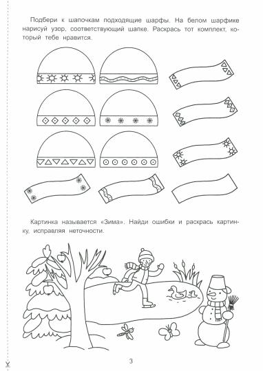 Логика: папка