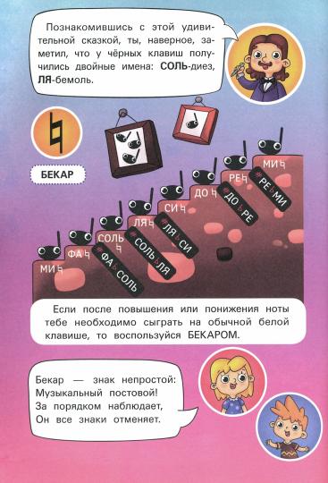 Знаки: учеб.пособие