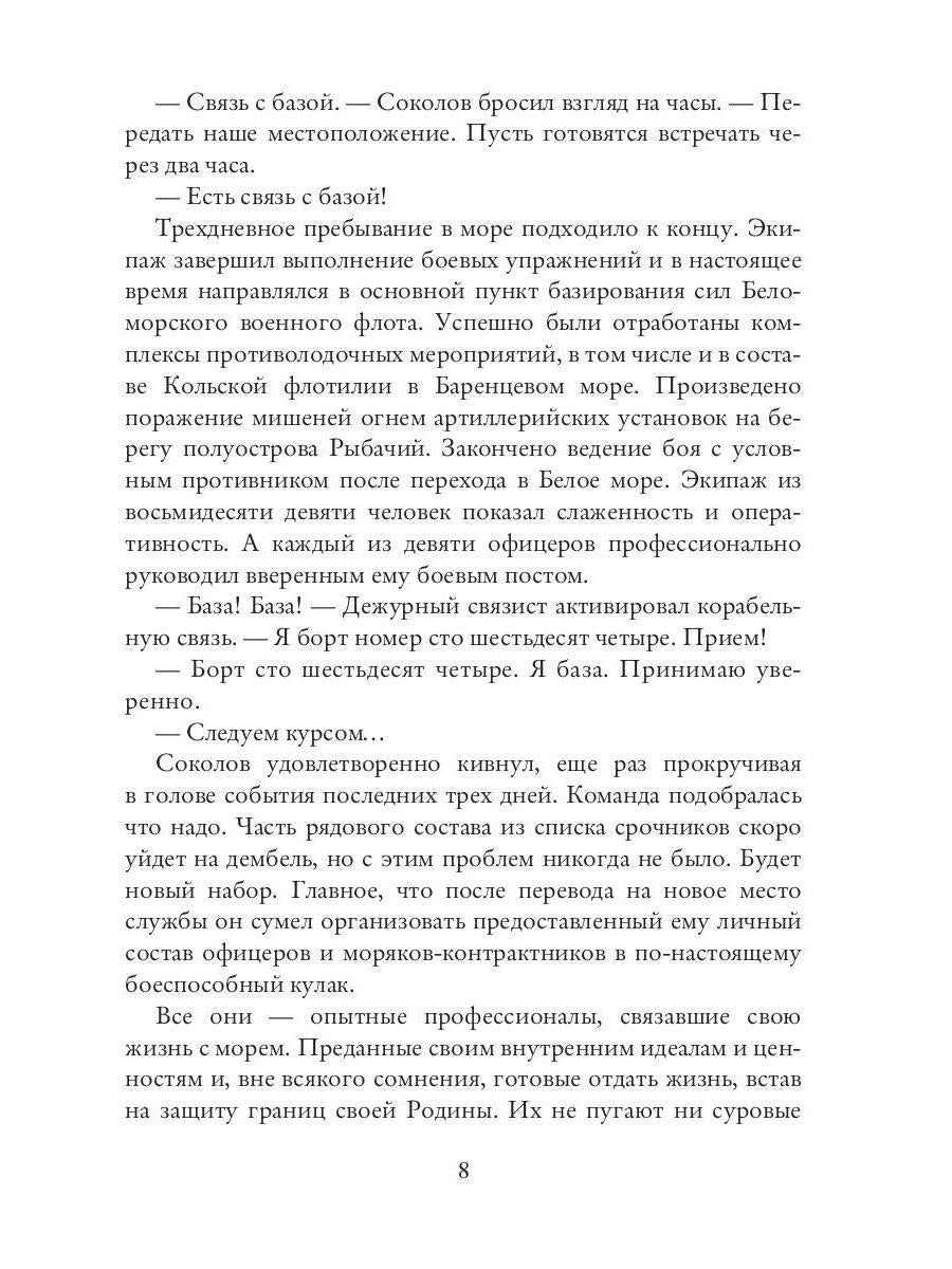 Лукоморье