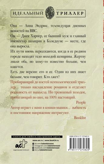 Oui et oui