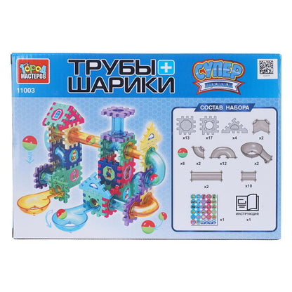 Конструктор трубы+шарики супер щенки, 94 дет. Город мастеров в кор.96шт