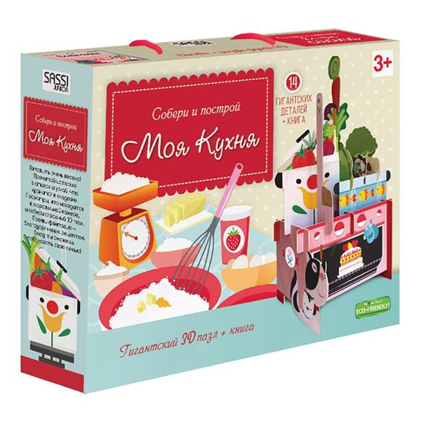 Пазл гигантский 3D + книга. Je suis ma cuisine. Série Soberi et poste. 14 détails. ГЕОДОМ (ISBN non)