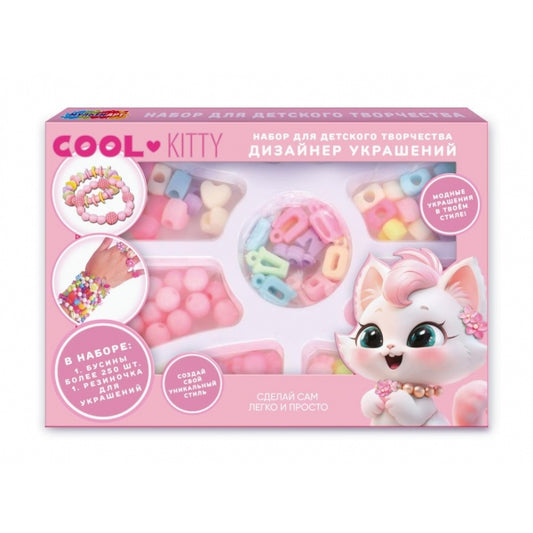 Набор для создания украшений 19*14 см, cool kitty МУЛЬТИ АРТ в кор.2*162шт