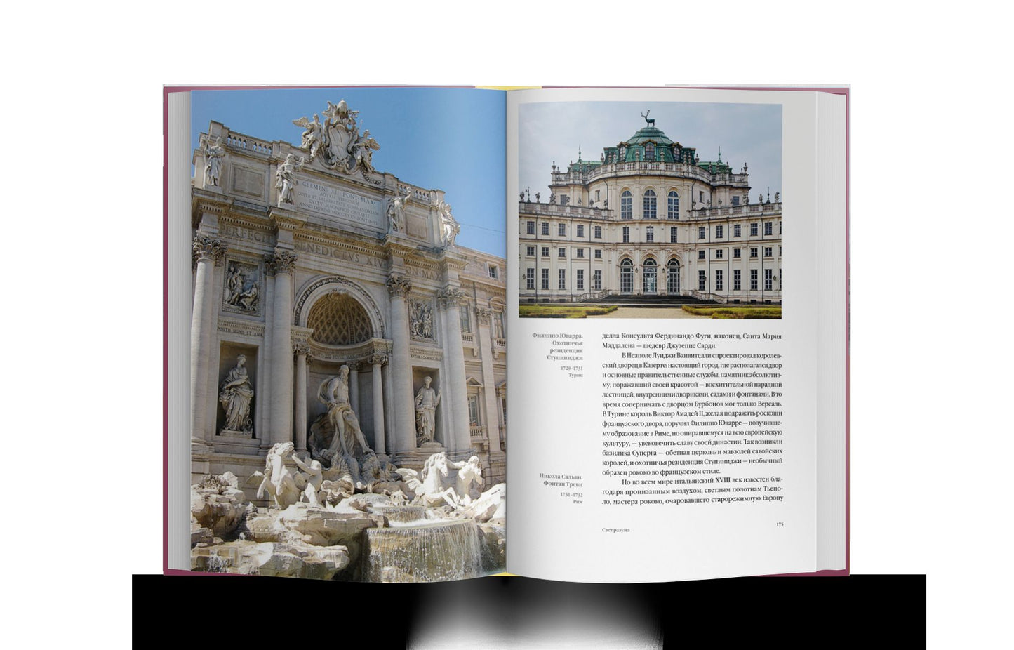 L'histoire italienne. 1000 lettres d'histoire