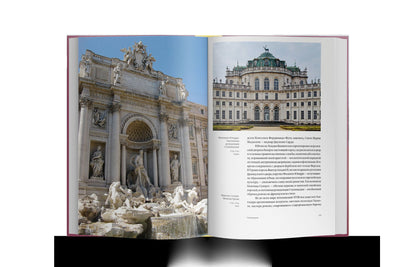L'histoire italienne. 1000 lettres d'histoire