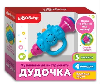 Дудочка (Музыкальные инструменты) Оранжевый