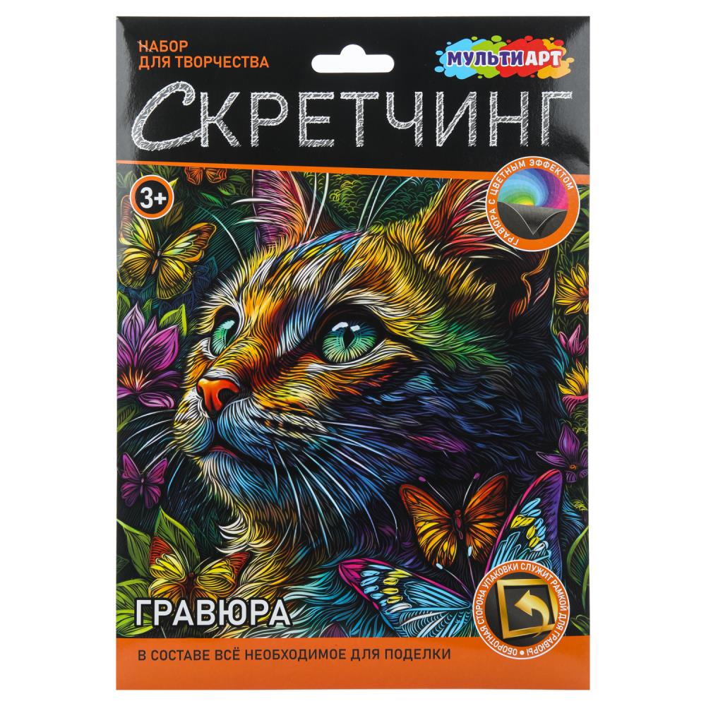 Multiart skretching kotёнок МУЛЬТИ АРТ в кор.50шт