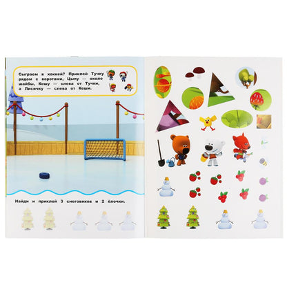 "УМКА". МИ-МИ-МИШКИ. РАЗВИВАЮЩИЕ НАКЛЕЙКИ ДЛЯ МАЛЫШЕЙ. 200Х260 ММ.,8 СТР.+ 50 НАКЛЕЕК в кор.50шт