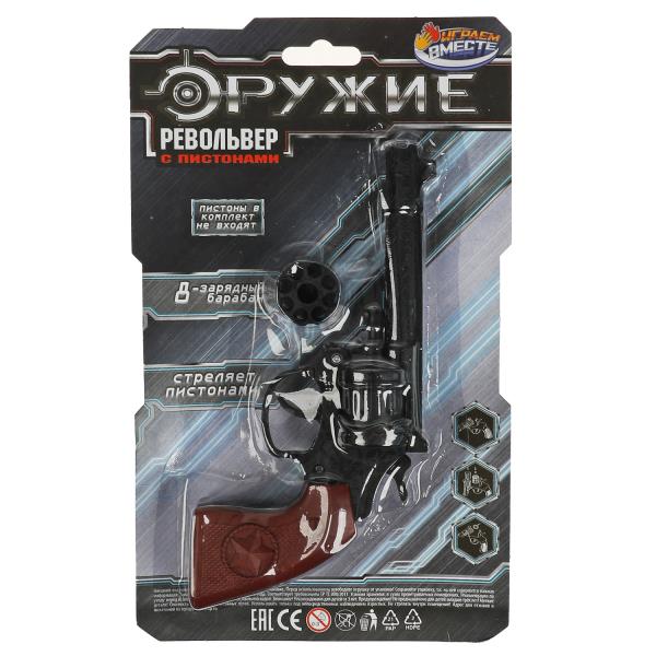 Revolver pour pistolets à canon, 8 pièces, en plastique, blister.16*27*6 cm, IJGРАЕМ ВМЕСТЕ в kor.6*42шт