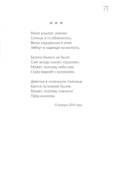 Брусника