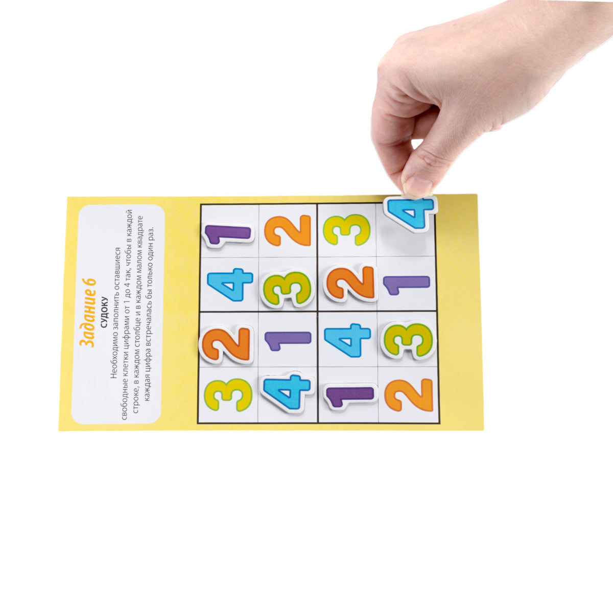 ИГРА МАГНИТНАЯ "АРИФМЕТИКА МАГНИТНАЯ С ЗАДАНИЯМИ" СЕРИЯ МАГНИТНЫЕ ИСТОРИИ в кор.14шт