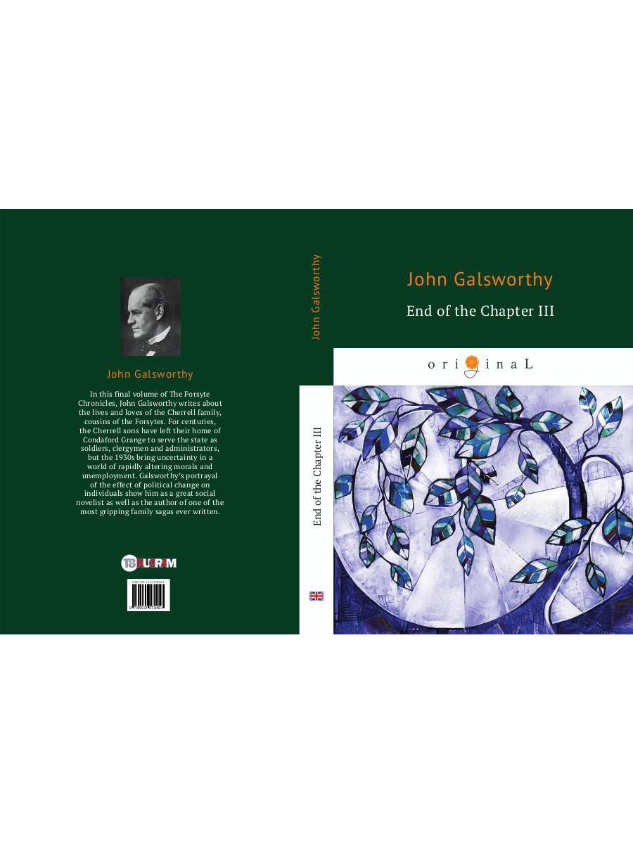 Fin du chapitre 3 = Конец главы 3: кн. en anglais