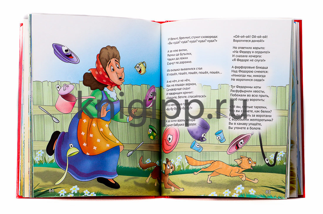 Л.С. ЧУКОВСКИЙ. СКАЗКИ ДЕТЯМ (КРАСНАЯ)