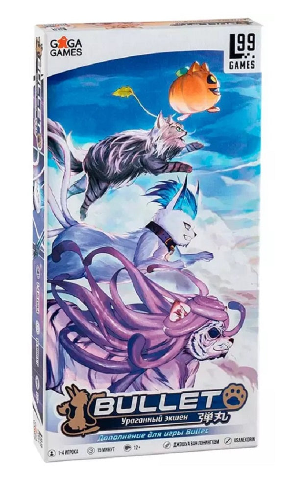 Gaga. Hast. jeu "Bullet Paw" (Буллет. Дополнение) арт.GG626 РРЦ 1890 руб.