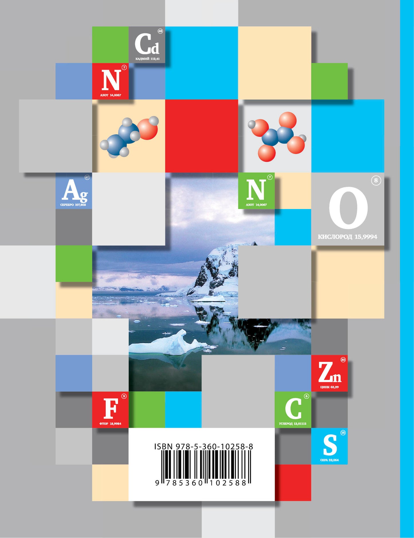 Технология. Индустриальные технологии. 6 класс. Рабочая тетрадь