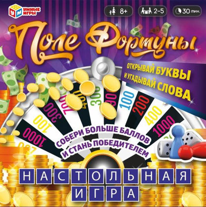 Поле Фортуны. Настольная игра-ходилка квадрат. 40 cartes. 250х250х55mm. Умные игры в кор.10шт