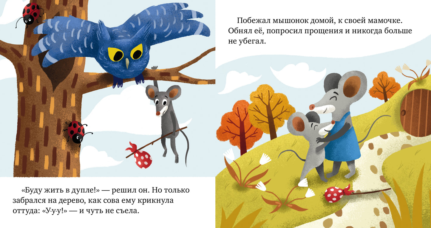 МВМ. L'étiquette allemande est en vente. Хорошие манеры/Ульева Е.