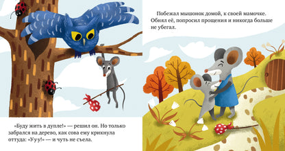 МВМ. L'étiquette allemande est en vente. Хорошие манеры/Ульева Е.