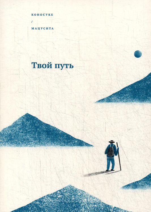 Мацусита Коносуке