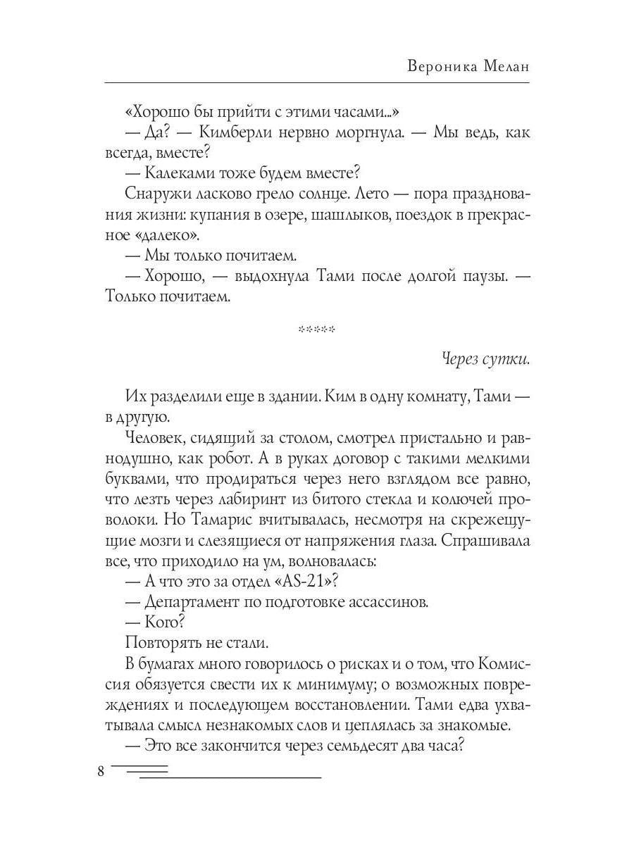 Рэй