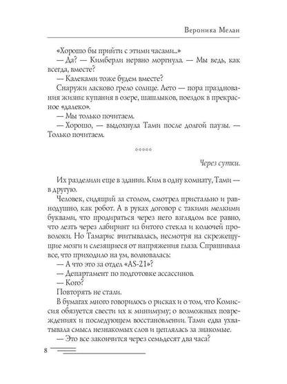 Рэй