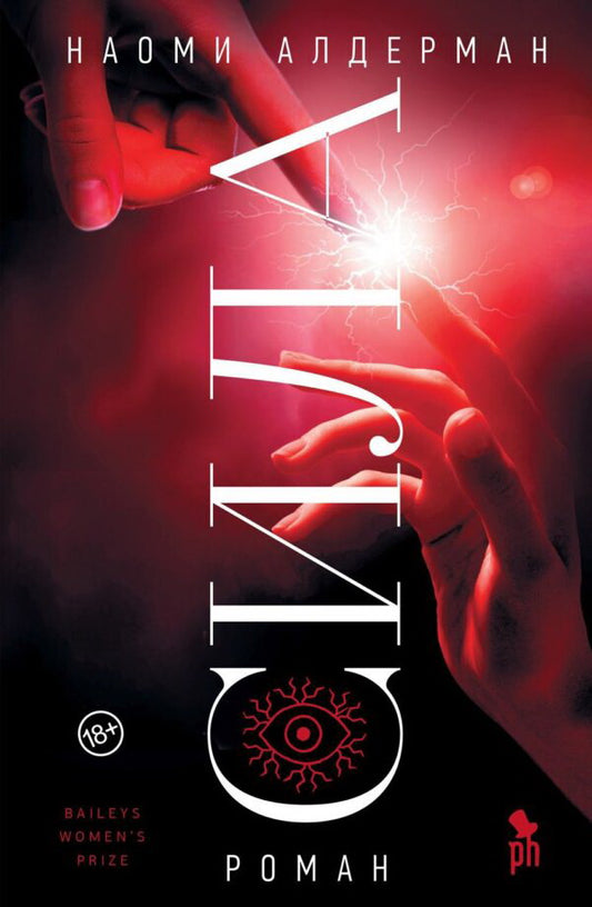 Сила НОВИНКА