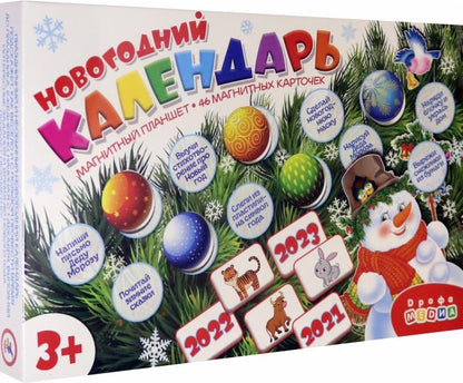 4081 Магнит в коробке. Новогодний календарь