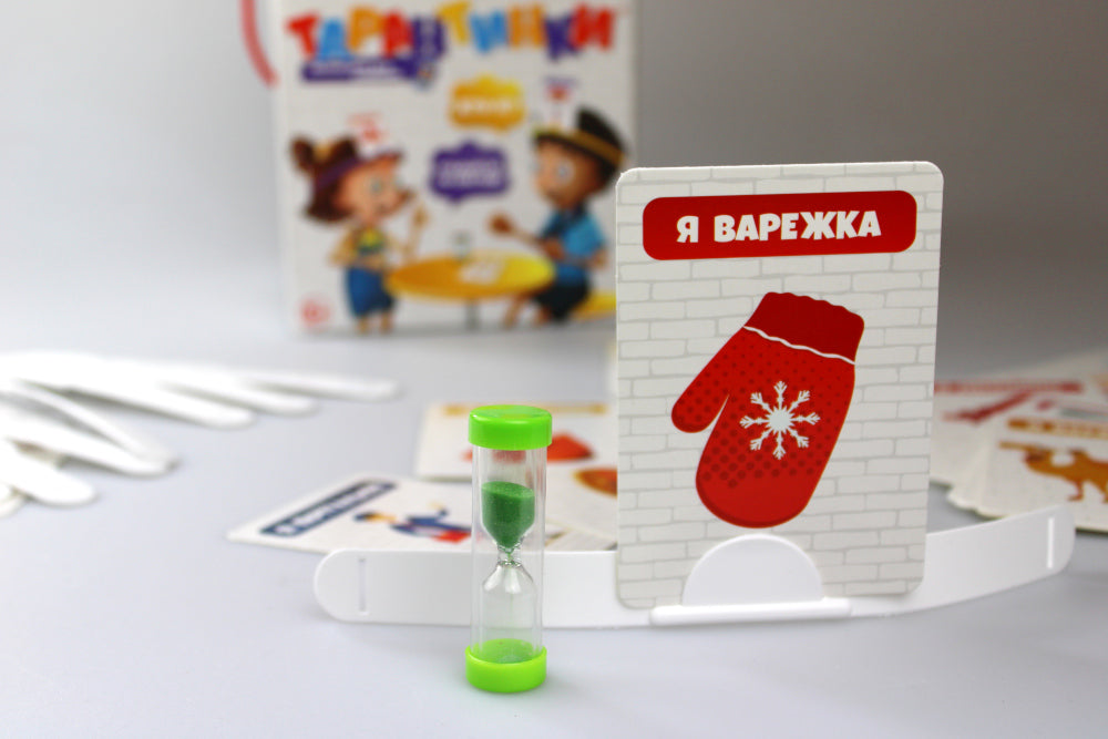 Игра настольная "Тарантинки" (Кто я? Угадай за 60 секунд!) подар.