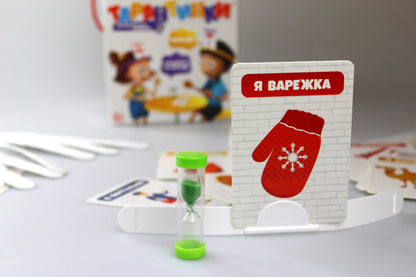 Игра настольная "Тарантинки" (Кто я? Угадай за 60 секунд!) подар.
