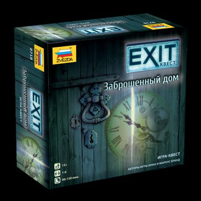 Зв.8718 Наст. игра "Exit.Заброшенный дом"/10