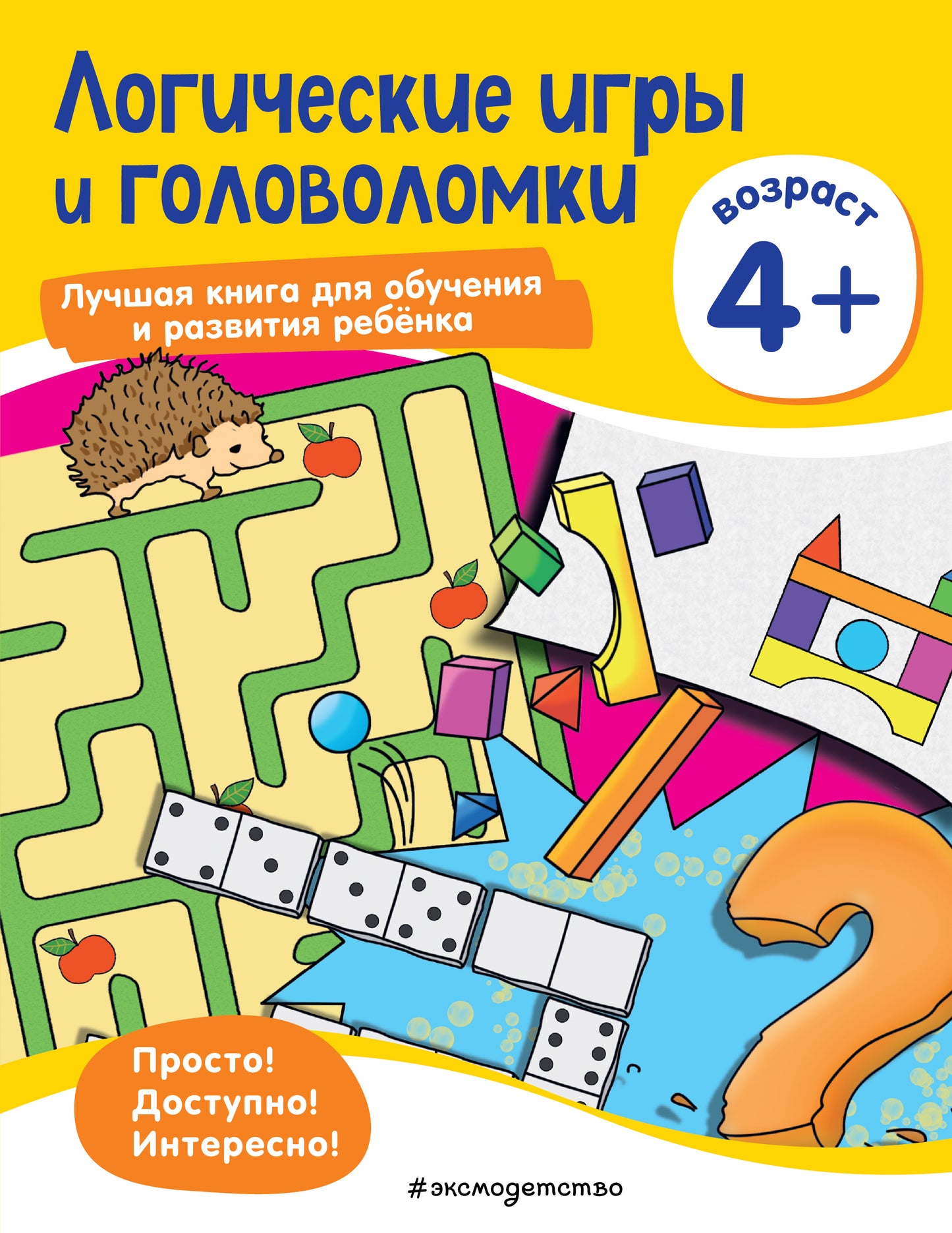 Jeux logiques et jeux de golf : pour un enfant de 4 lettres