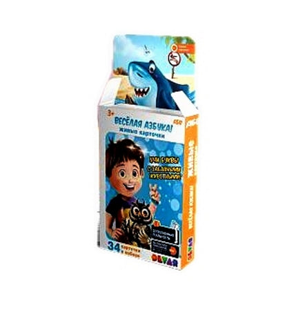 Dévar. Voici les cartes : Taille d'une feuille 11*8,34 pièces.