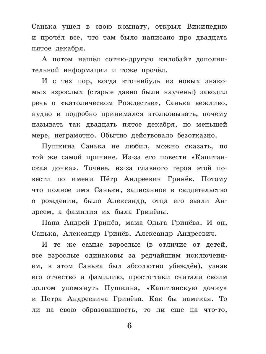 Рип.ФантБуд.Бесконечная страна(впервые)