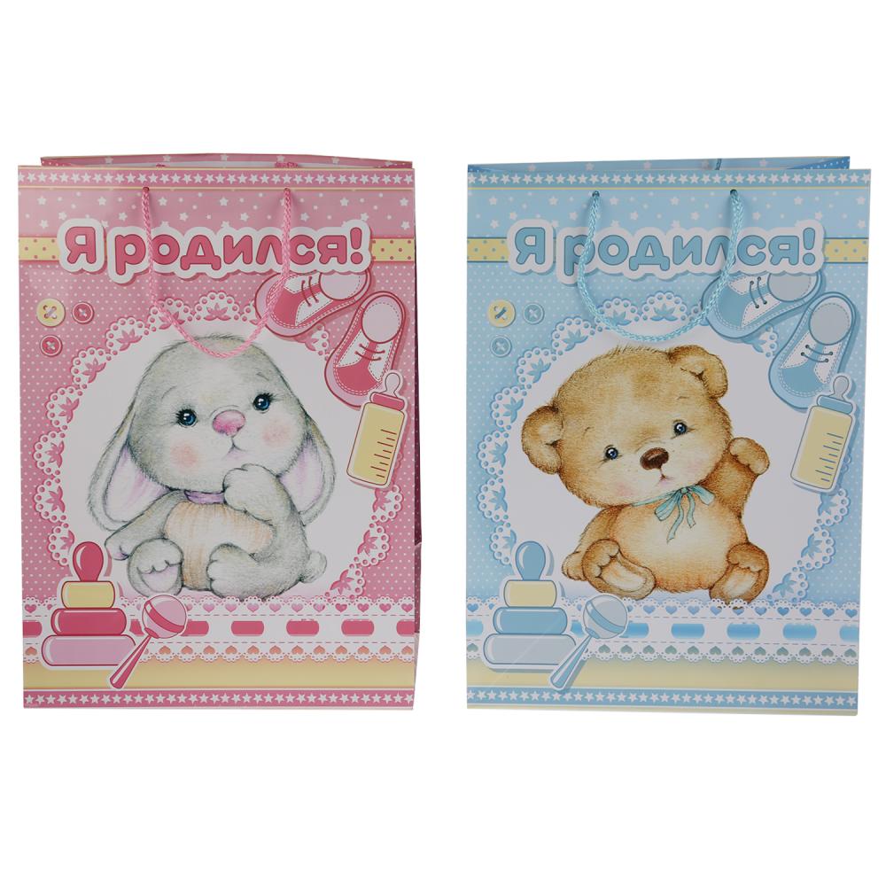Играем вместе. Пакет подарочный "Я родился!" для новорожденных глян-вый 33х46х20см арт.CLRBG-INF2-03