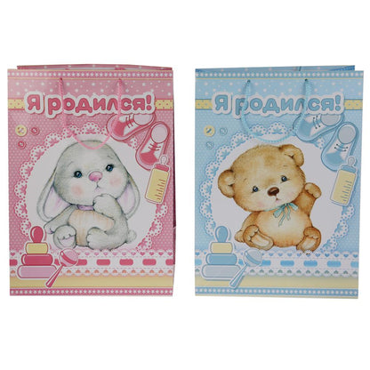 Играем вместе. Пакет подарочный "Я родился!" для новорожденных глян-вый 33х46х20см арт.CLRBG-INF2-03