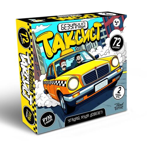 Игра настольная "Безумный таксист"