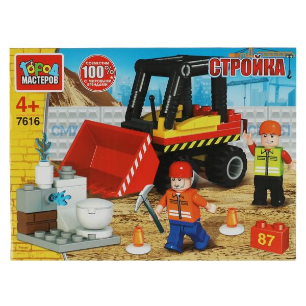 Le constructeur ЭКСКАВАТОР на строй площадке, 87 jours. Город мастеров в кор.80шт