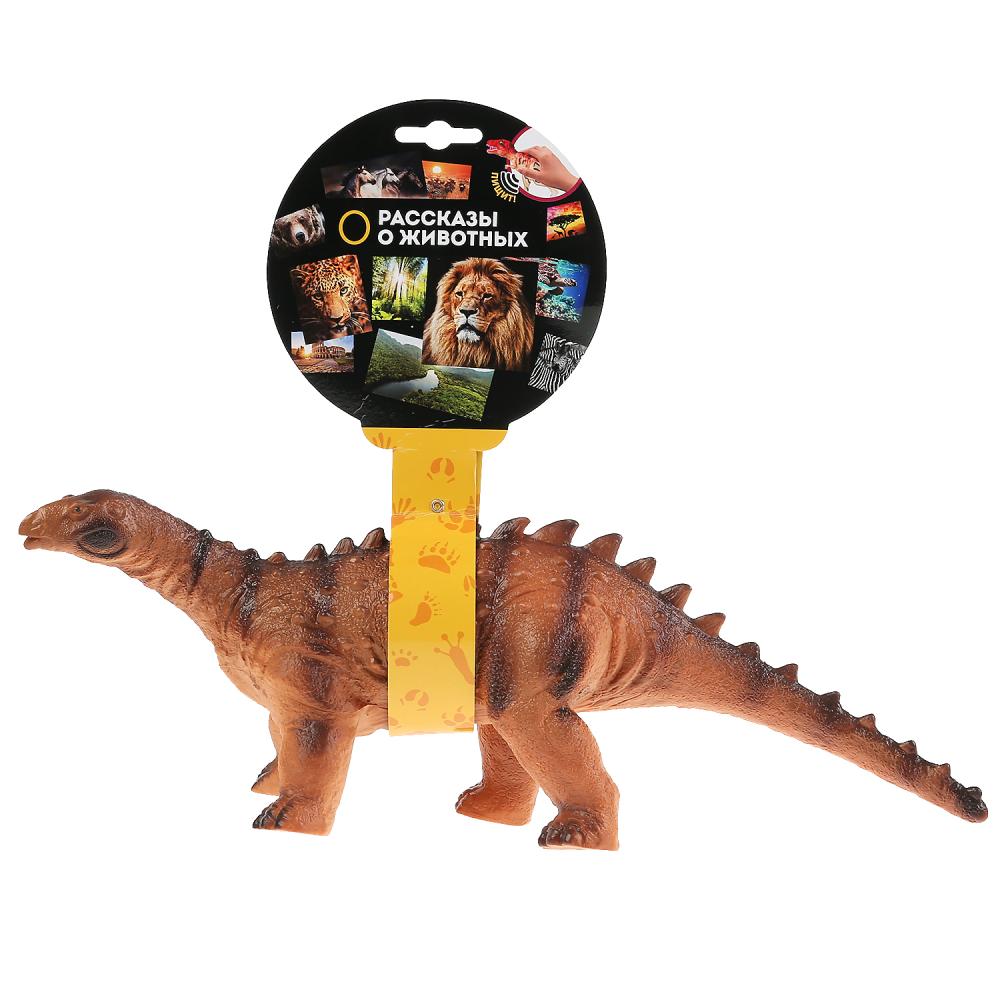 Jouet en plastique pour dinosaure, 32x11x12 cm, noir, blanc, taille de l'image dans la couleur 2*36 pouces
