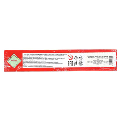 Настольная игра монополия, коробка 26,9*5,1*26,9см - в кор.2*18шт