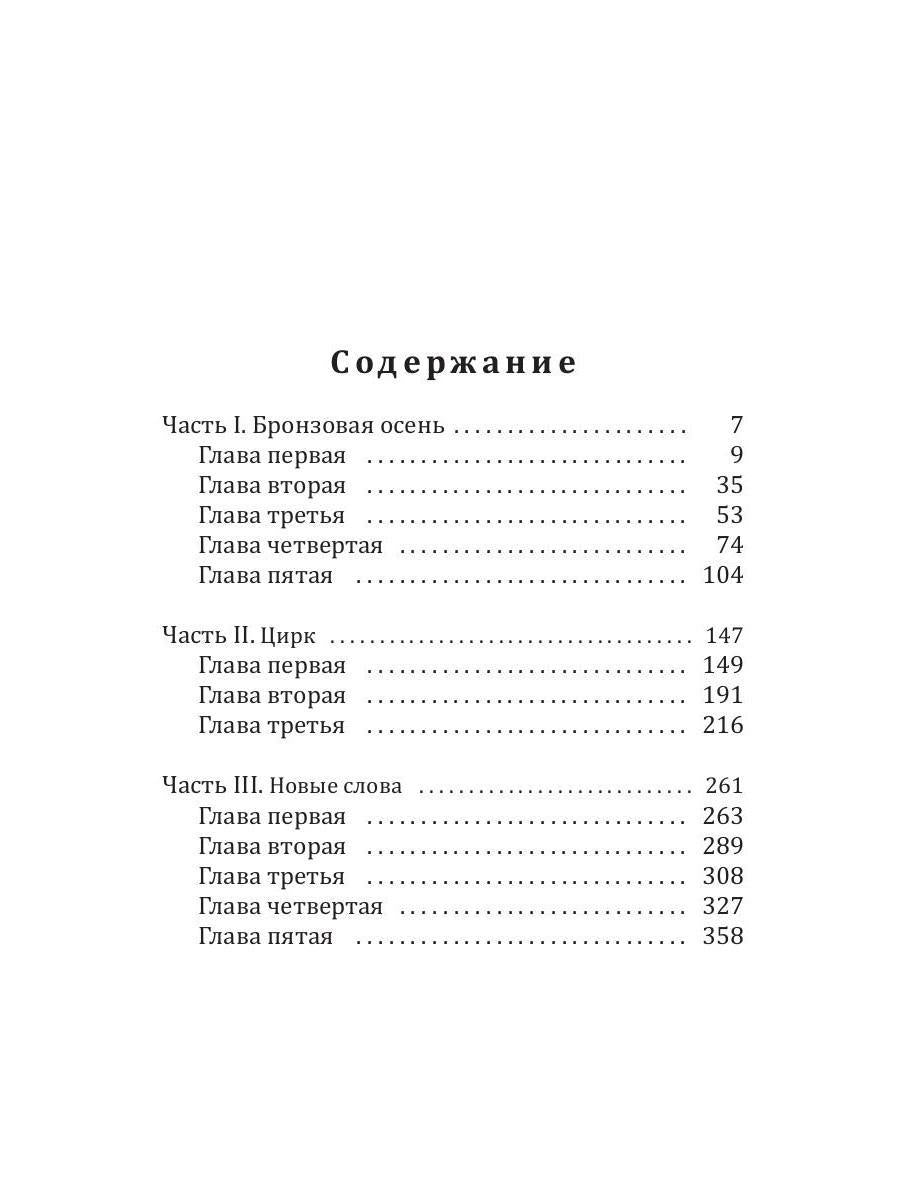 Астра