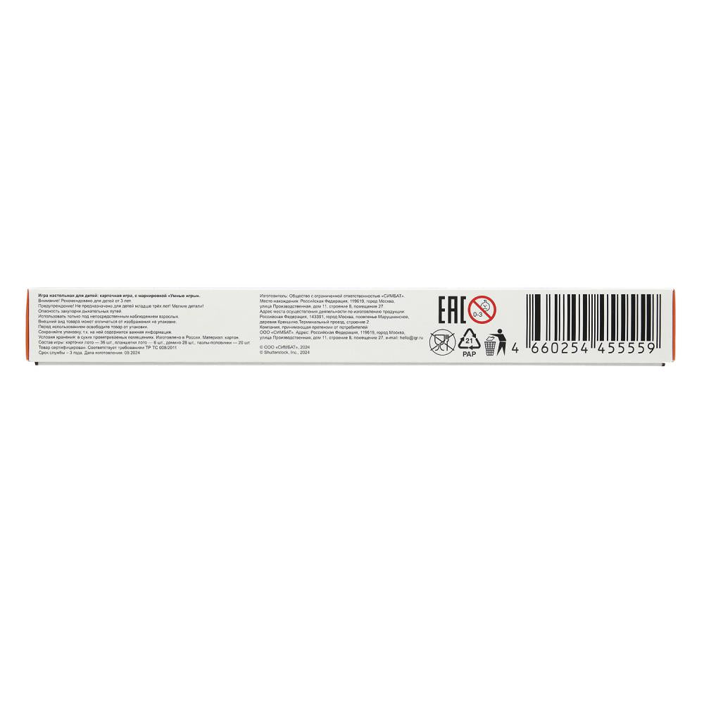 Superferma. Jeu de jeu 7 en 1. 285х190х35 mm. Умные игры в кор.20шт